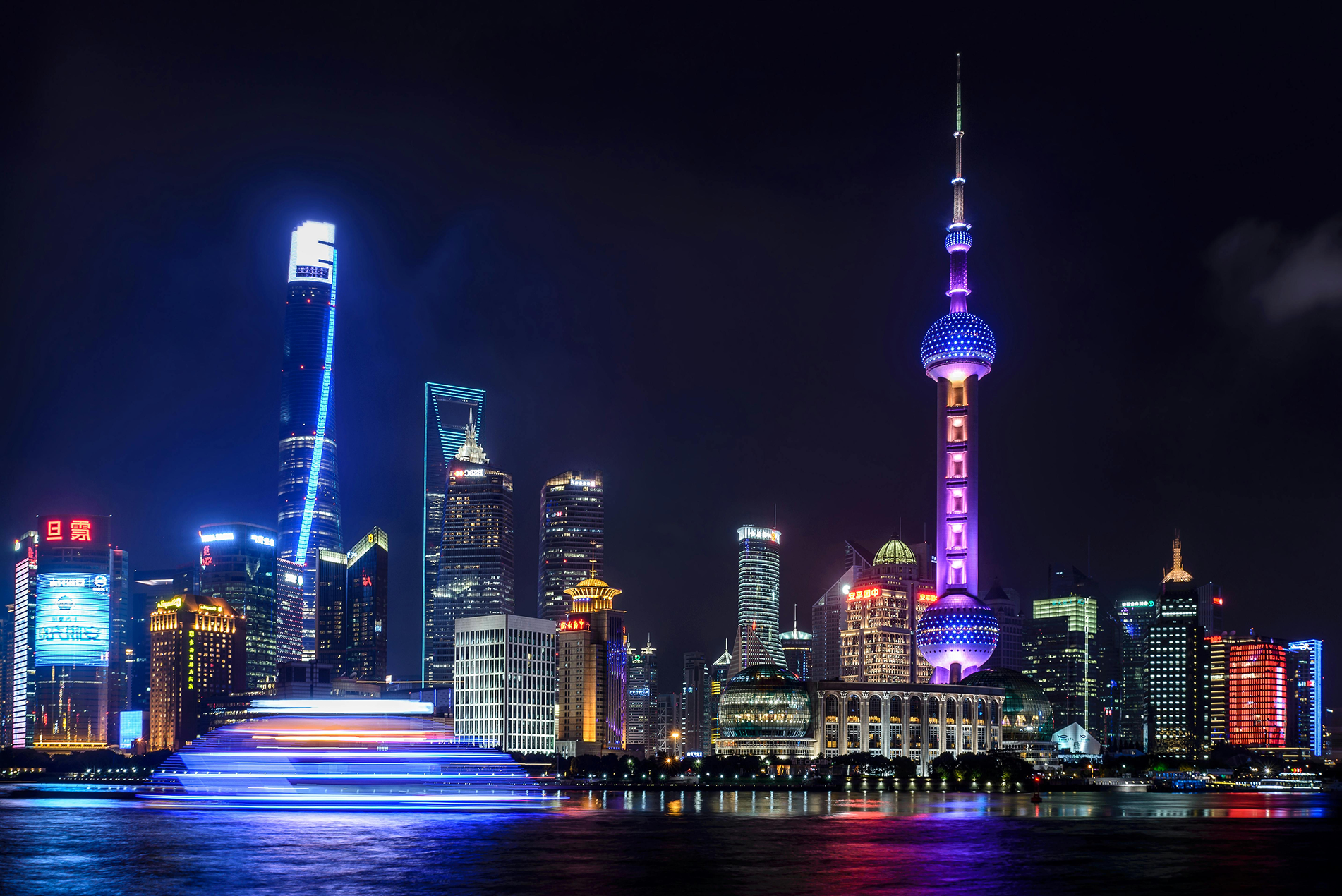 image of guangzhou skyline at night